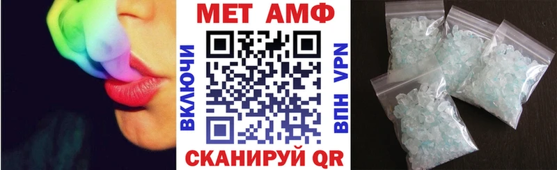 Купить  Кропоткин  АМФЕТАМИН 97% 