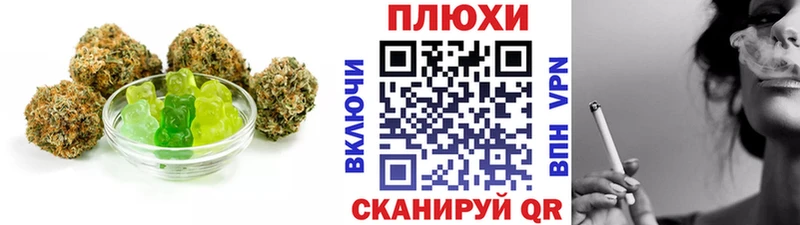Еда ТГК марихуана  Купить где  Кропоткин 