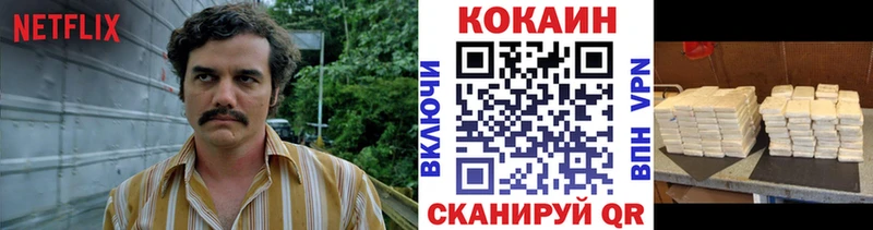 Купить закладки  Кропоткин  Cocaine Перу 