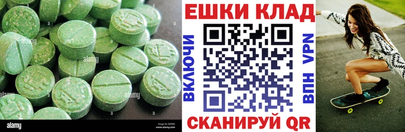 ЭКСТАЗИ бентли  Купить где  Кропоткин 