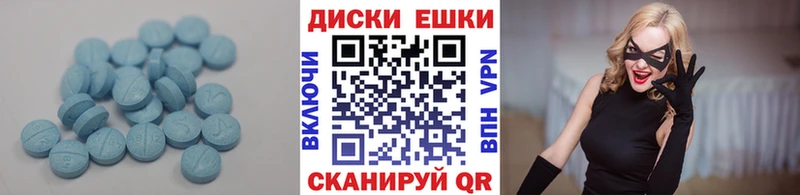 Экстази диски Кропоткин