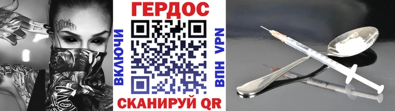 Героин гречка Купить Кропоткин