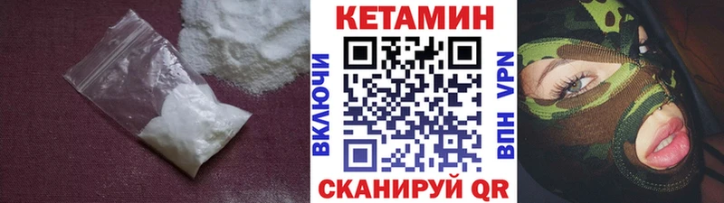 Купить закладки  Кропоткин  КЕТАМИН ketamine 