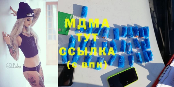 альфа пвп Михайловск