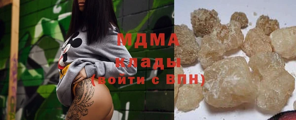 альфа пвп Михайловск