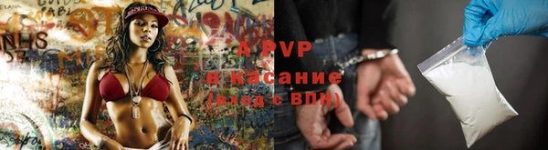 альфа пвп Михайловск