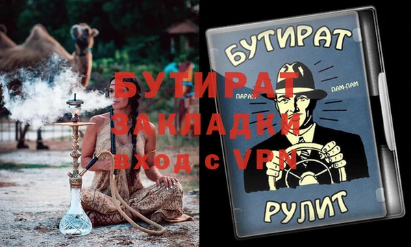 альфа пвп Михайловск