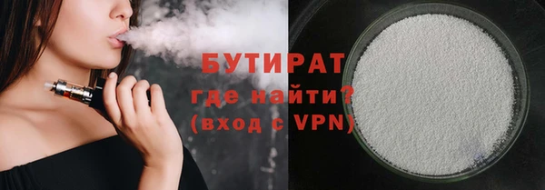 альфа пвп Михайловск
