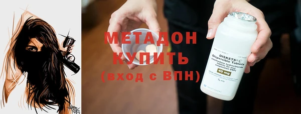 альфа пвп Михайловск