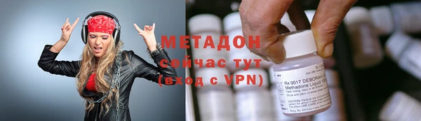альфа пвп Михайловск
