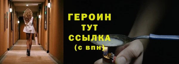 альфа пвп Михайловск