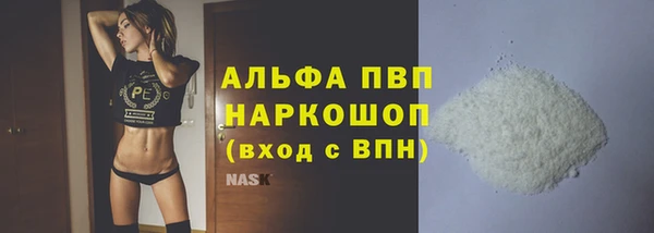 альфа пвп Михайловск