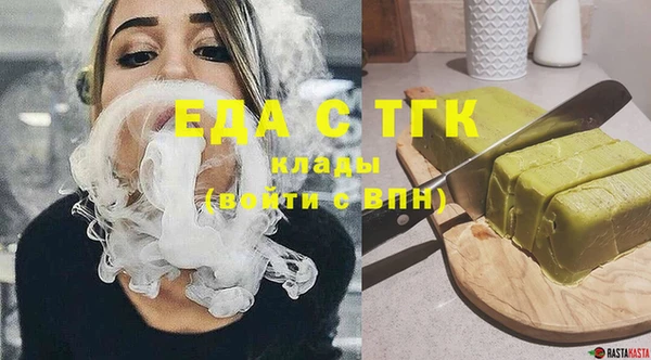 альфа пвп Михайловск