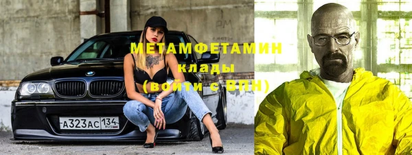 альфа пвп Михайловск