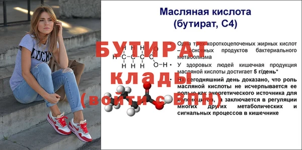 дурь Михайловка