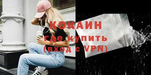 альфа пвп Михайловск
