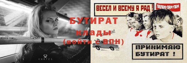 альфа пвп Михайловск