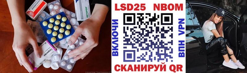 Лсд 25 экстази ecstasy  Купить закладки  Кропоткин 