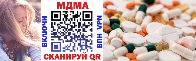 Купить где  Кропоткин  MDMA молли 