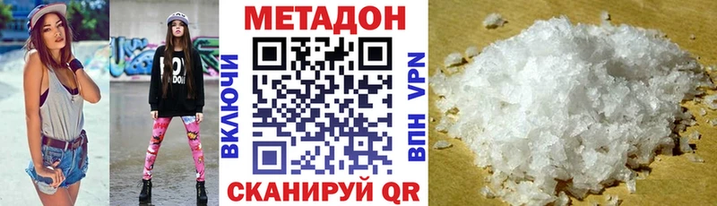МЕТАДОН мёд  Купить закладки  Кропоткин 