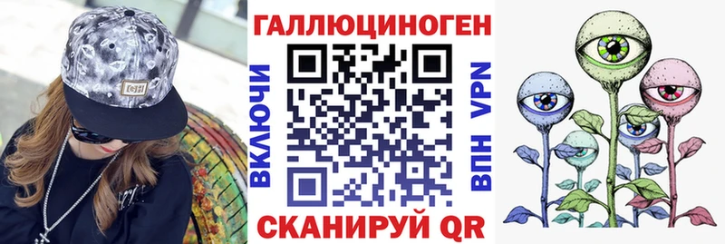 Купить Кропоткин Галлюциногенные грибы мухоморы